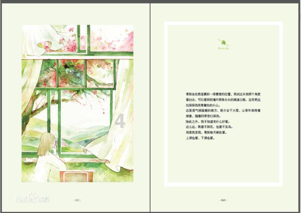 寻梦环游记找吉他
