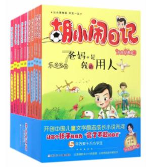 1957年偕仙斋疑案：军事机密被偷，神探却说这只是一起普通案子