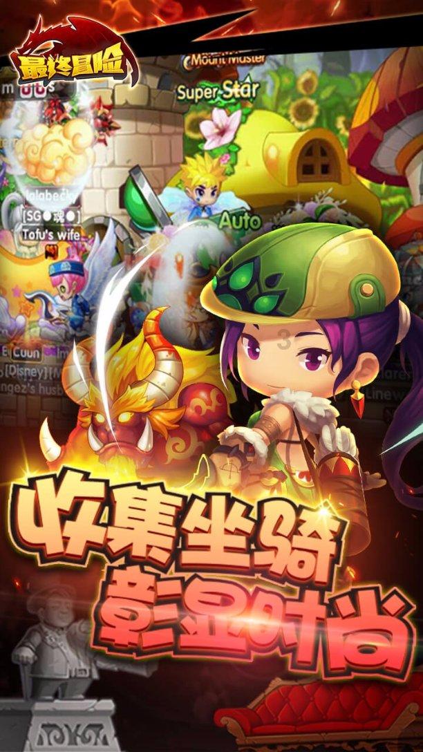 营救小猫头鹰