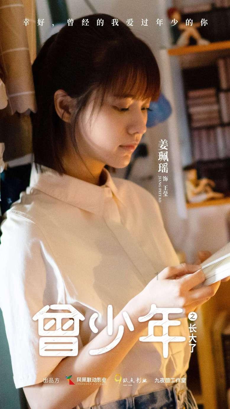 谎称有烟草专卖许可证骗取订烟款骗取31万余元获刑四年被罚3万元