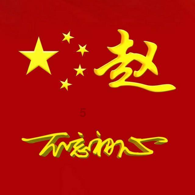阿拉亚
