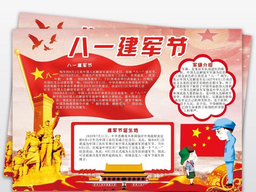 日本丰田汽车造假丑闻频出,公司会长鞠躬道歉