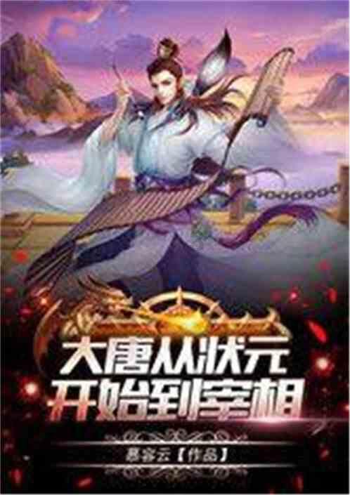 长沙小伙称买华为手机货不对版成鼎桥手机，店家需承担什么责任？游戏画面
