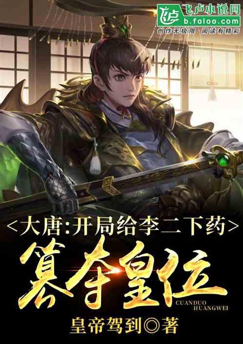 帝国时代2